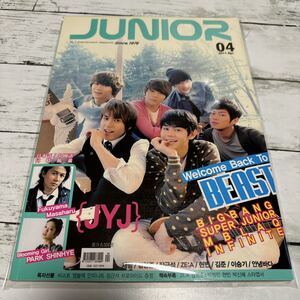 雑誌☆JUNIOR 2011年 4月号☆ BEAST B2ST 福山雅治 JYJ ジュンス ジェジュン ユチョン 東方神起 TVXQ BIGBANG 韓国 アイドル 韓流 K-POP CD