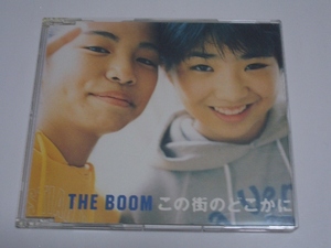 ★ＴＨＥ　ＢＯＯＭ★シングルＣＤ「この街のどこかで」＜名曲：さとうきび畑収録＞