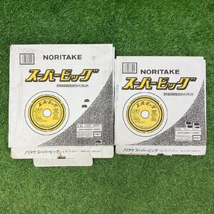 【未使用保管品】『1-309』NORITAKE スーパービッグ 金属用両面補強材入切断砥石 切断砥石 355×3×25.4mm 3枚 305×2.5×25.4mm 9枚