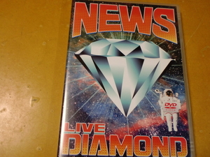 NEWS　　　　LIVE DIAMOND