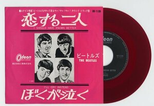 The Beatles【アナログシングル　国内盤　オデオン　赤盤】I Should Have Known Better c/w I