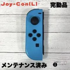 ジョイコン Joy-Con(L) Switch スイッチ　ネオンブルー　左　純正