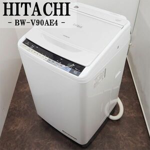 【中古】SGB-BWV90AE4W/洗濯機/9.0kg/HITACHI/日立/BW-V90AE4-W/エアジェット乾燥/ナイアガラすすぎ/2016年モデル/設置配送サービス