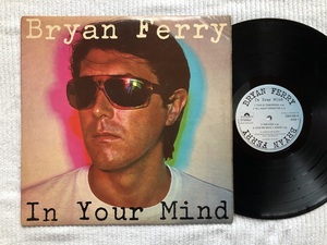 【送料無料・UK盤LP】BRYAN FERRY★「IN YOUR MIND」