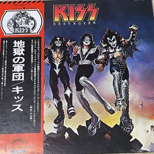 ポスター付・KISS キッス [Destroyer 地獄の軍団] 帯付LP Hard Rock ハードロック VIP-6395 PAUL STANLEY