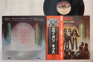 LP Kiss Love Gun VIP6435 CASABLANCA /00400