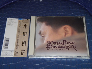 ◆ CD 小田和正 sometime somewhere ◆