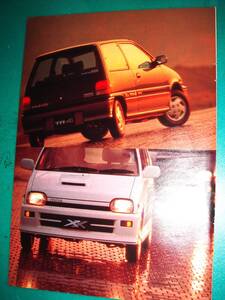 ★DAIHATSU MIRA TURBO TR-XX EFI ダイハツ ミラターボ L70/71★当時物記事No.3626☆検:カタログ ポスター風 中古 旧車 カスタム エアロ★