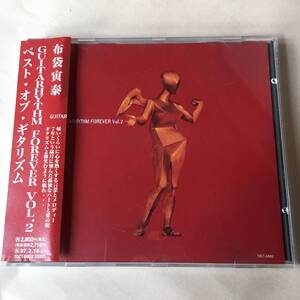 布袋寅泰 1CD「GUITARHYTHM FOREVER VOL.2」