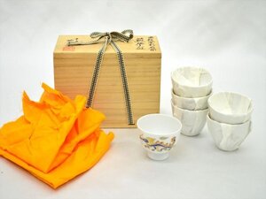 KM633●美品!!●平安 芳山 造　色絵金彩辰図　煎茶碗 6客　共箱　煎茶道具