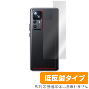 Xiaomi 12T 背面 保護 フィルム OverLay Plus for シャオミー スマートフォン 12T 本体保護フィルム さらさら手触り低反射素材