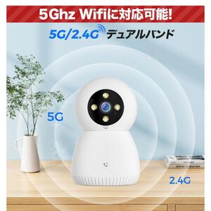 防犯カメラ見守りカメラ室内ペットカメラ家庭用WiFi500万工事不要小型赤外線モード自動追跡監視カメラワイヤレスSDカード録画遠隔監視360度