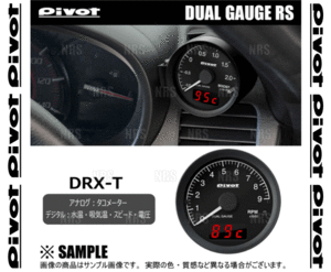 PIVOT ピボット DUAL GAUGE RS デュアルゲージRS MINI （ミニ クーパーS） MF16S/SV16 (R56) N14B16A/N18B16A H19/2～ (DRX-T
