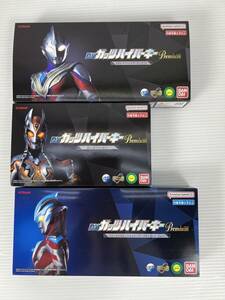 #62/RH98★DXガッツハイパーキーPremium ウルトラマントリガーキーセット 「ウルトラマントリガー」他2点