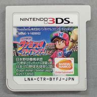 中古ニンテンドー3DSソフト プロ野球 ファミスタ クライマックス (箱説なし)