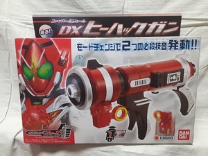 ファイヤーモジュール DXヒーハックガン 仮面ライダーフォーゼ　バンダイ