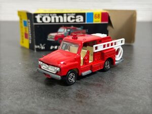 トミカ　tomica いすゞ　ポンプ消防車　1/81 no68 黒箱　日本製