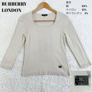 バーバリーロンドン　トップス カットソー　シルク　ロゴ金具　ベージュ　サイズ2 M BURBERRYLONDON 三陽商会