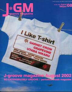 絶版／ J GM 2002★GRAPEVINE グレイプバイン 田中和将 宇多田ヒカル GARNET CROW JUDE★J groove magazine JGM aoaoya