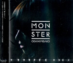 【新品CD】MONSTER / 小谷美紗子　弾き語りベストアルバム