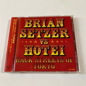 BRIAN SETZER vs 布袋寅泰 1SCD「BACK STREETS OF TOKYO」