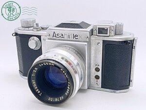 2406601999　●Asahiflex アサヒフレックス レンジファインダー フィルムカメラ ジャンク 中古