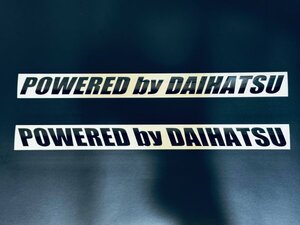 (SID00) POWERED by DAIHATSU 左右セット 横35cm 縦2.5cm カッティングステッカー （2411）ダイハツ タフト ムーヴ キャンバス タント