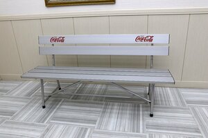 希少！非売品 コカ・コーラCocaCola アルミ製 ベンチ イス 長椅子 幅1500 検：コレクションノベルティグッズペプシ懸賞-2