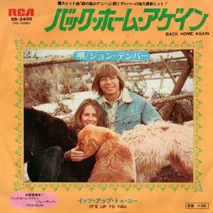 John Denver 「Back Home Again/ It