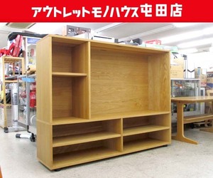 札幌市内近郊限定 MUJI 無印良品 スタッキングシェルフ 幅162.5cm 高さ124.5cm 壁面収納 TVボード 大型収納 良品計画 屯田店