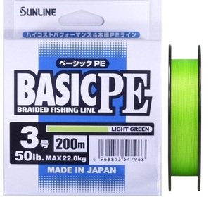 サンライン ベーシック PE 3号 200m ライトグリーン 50lb 22.0kg 日本製 PEライン