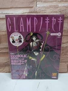 【未開封品】CLAMPノキセキ VOLUME10 講談社 壱原侑子 ファイ・Ｄ・フローライト モコナ＝モドキ XXX HOLIC ホリック 他 クランプ