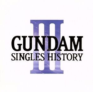 GUNDAM SINGLES HISTORY III/(機動戦士ガンダムシリーズ),ROMANTIC MODE,米倉千尋,鮎川麻弥,TWO-MIX,Misty Eyes