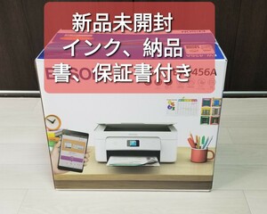 【2024年最新モデル・新品未開封】EPSON EW-456A エプソン プリンター A4カラーインクジェット複合機 カラリオ ホワイト 送料無料