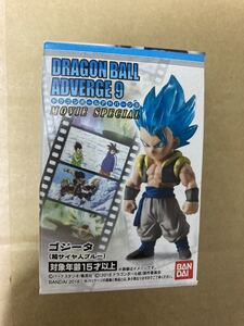 送安 即決 ドラゴンボールアドバージ 9 ゴジータ 超サイヤ人ブルー 超サイヤ人 孫悟空 ベジータ ドラゴンボール フィギュア マスコット