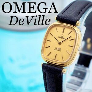 26【新品バンド】OMEGA オメガ時計　レディース腕時計　デヴィル　デビル