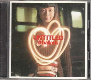 Every Little Thing/UNTITLED 4 ballads/中古CD!! 商品管理番号：27989