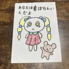 障害者アート　手描きイラスト