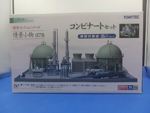 ★送料無料 美品 即決有★ トミーテック ジオコレ 情景コレクション 情景小物 078 コンビナートセット