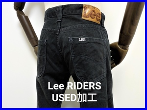 即決! 良品! Lee RIDERS リー USED加工 ツイル地フレアーパンツ size28 ブラックジーンズ