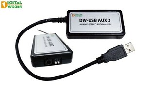 デジタルワークス BMW MINI用 アナログステレオオーディオUSBコンバーター DW-USB AUX2 新品