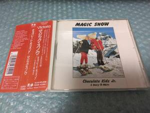 送料込即決　チョコレートキッズJr. & Henry-B-White.CD「MAGIC SNOW/マジックスノウ」佐藤竹善SING LIKE TALKING藤田千章西村智彦鷺巣詩郎