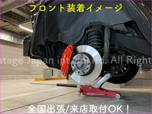 BENZ w463 Gクラス Benz W463 G350d装着可◆キャリパーカバーフロント左右2個(リア別売)★本体:赤 ロゴ無★w463Aは別売りでご用意可能