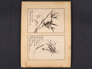 【模写】【伝来】ik1478〈白蕉〉竹図・蘭図 マクリ 中国画 上海市