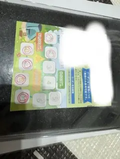 森永乳業ミルク　ベビザラス　2000円オフクーポン