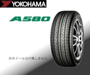 在庫1本のみ 未使用品 (KH0029.8.1) 175/70R14 84H YOKOHAMA A580 夏タイヤ 2019年～ 175/70/14