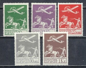 デンマーク 1925-9年 #C1-5(OH) 航空5完 / 飛行機 農耕 / Cat.Val.$378.00-