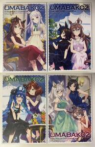 アニメBlu-ray UMABAKO2 第1～第4コーナー ウマ娘 プリティーダービー Season2 ウマ箱2 トレーナーズBOX 全巻 全4巻セット