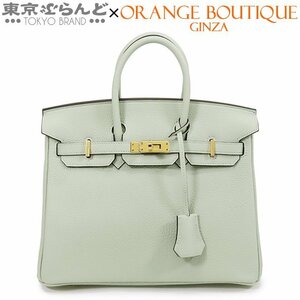 101703384 エルメス HERMES バーキン 25 B刻印 グリネヴェ ゴールド金具 トゴ ハンドバッグ レディース 未使用