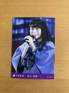 ◆ 乃木坂46 5th YEAR BIRTHDAY LIVE トレーディングカード 秋元真夏 ◆